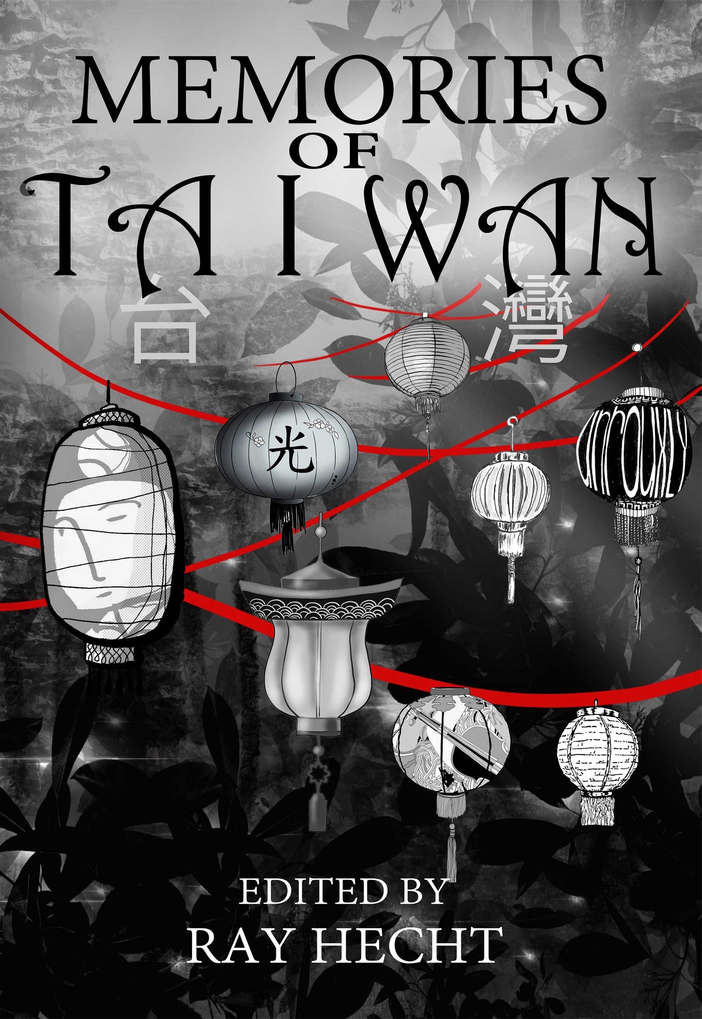 Memories of Taiwan Graphic Novel in Pre-Launch on Kickstarter