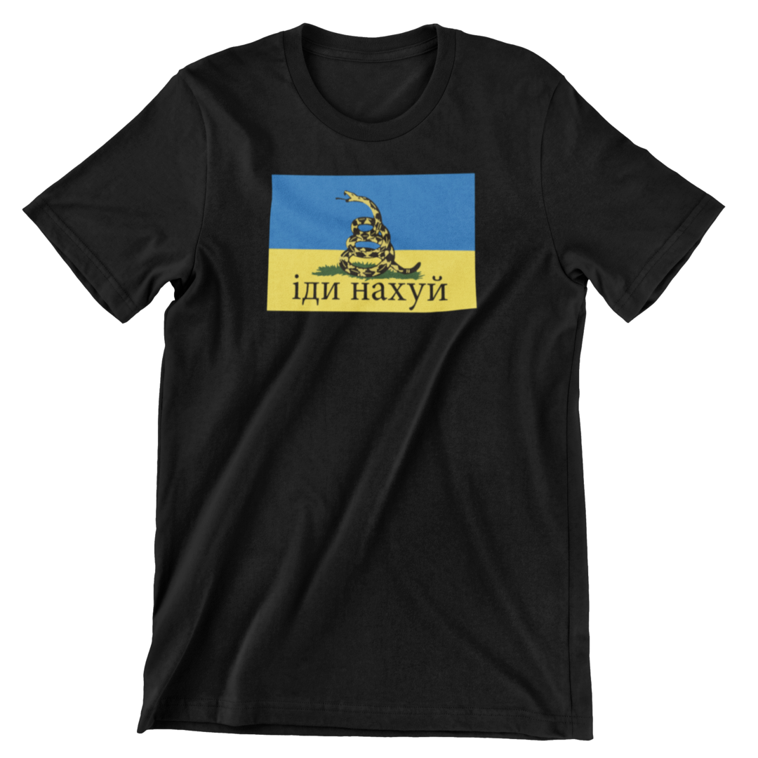 Ukraine Flag Gadsden Go F*** Yourself