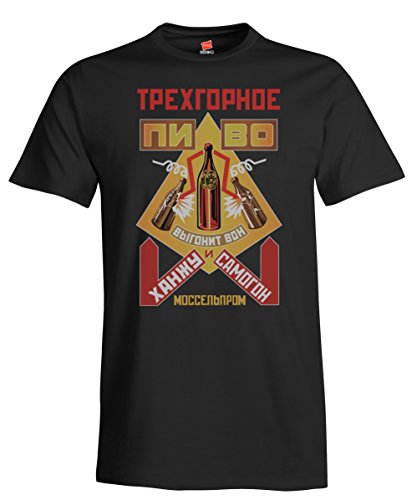 SLG Art Boutiki Men's Rodchenko Treghornoe Beer Vintage Ad Reproduction T-Shirt Black