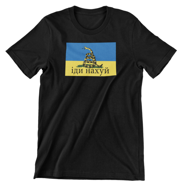 Ukraine Flag Gadsden Go F*** Yourself